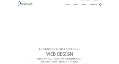 Desktop Screenshot of one-design.jp